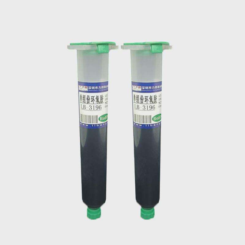 单组分环氧胶无刷电机转子磁铁机壳固定粘接密封环氧树脂胶水厂