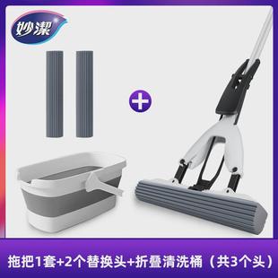 98n拖把海绵净胶棉拖布吸水速厨房家用一拖净对折式 挤水加大墩布