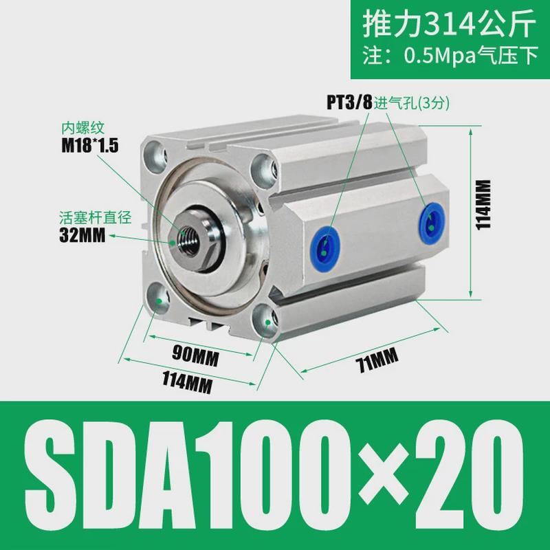 小型气动气缸薄型亚德客型sda100x5/10/15/20/25/30/35/40/45/100