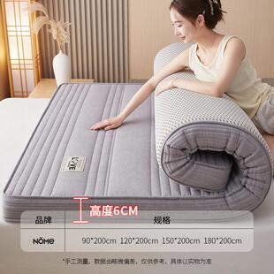 T5LPNOME诺米乳胶床垫软垫家用卧室榻榻米床垫椰棕海绵垫子1米5加