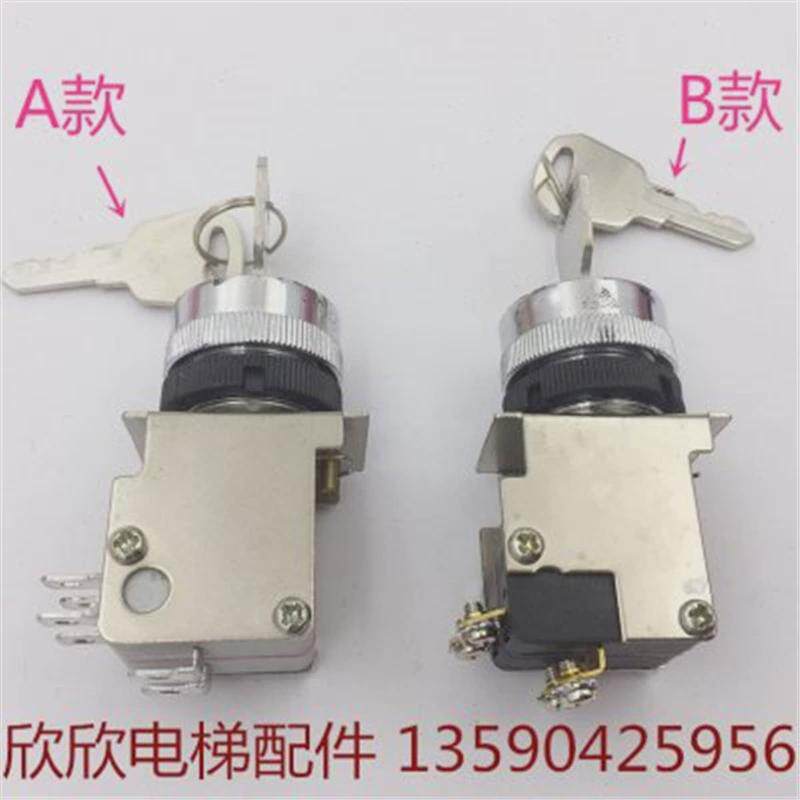 扶梯启动钥匙开关锁/电锁/锁电源西尼kz1100急停停止按钮开关电梯