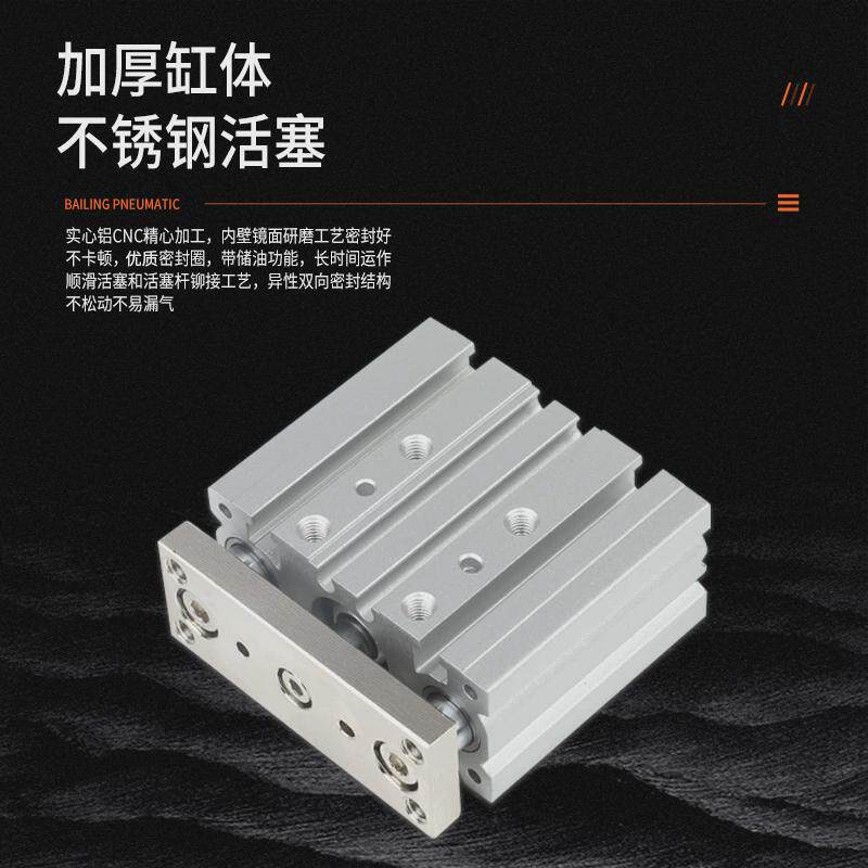 mgpm气缸大杆气动可调行程活塞式小型三杆三轴带导推力铝合金气缸