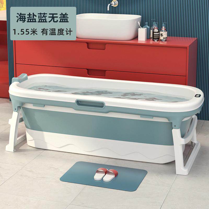 洗澡桶泡澡桶可折叠加大全身浴桶家用成人便捷浴缸带盖保温浴盆