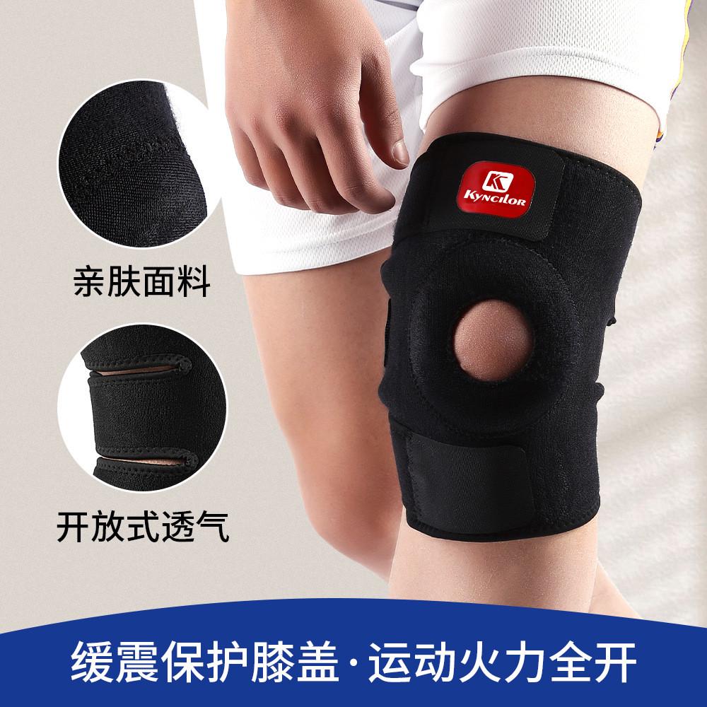 户外运动厂家批发男女运动跑步篮球登山加压骑行护膝护具