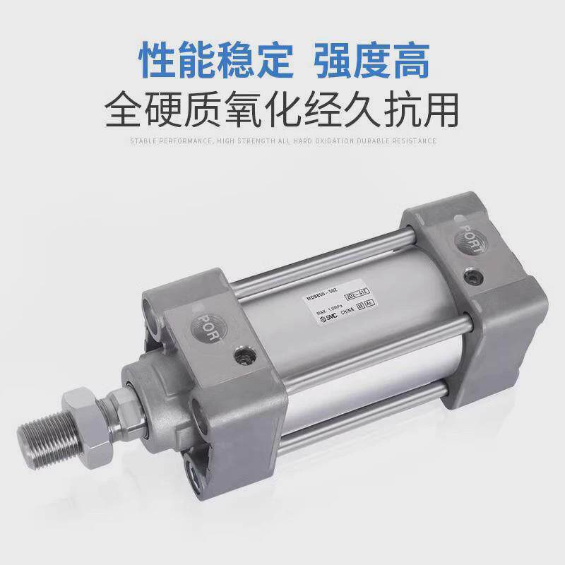 议价SMC原装标准气缸MB1B50/MDB1B50-225 250 275 300 350 400 45