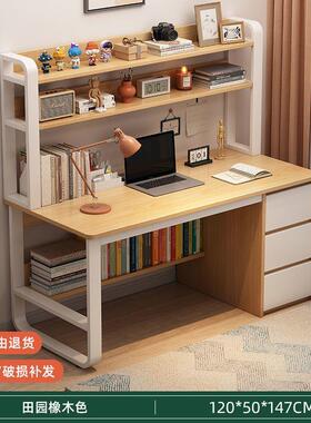 抽屉书桌书架一体桌家用学生学习桌现代简约带xne卧室办公桌电脑