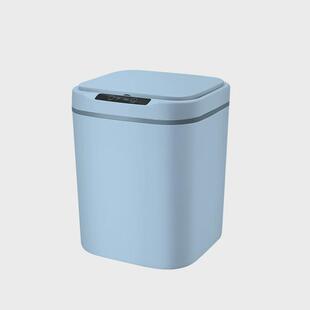 【涵今新款】自动感应垃圾桶客厅厨房收纳桶15/18L智能开合家用桶