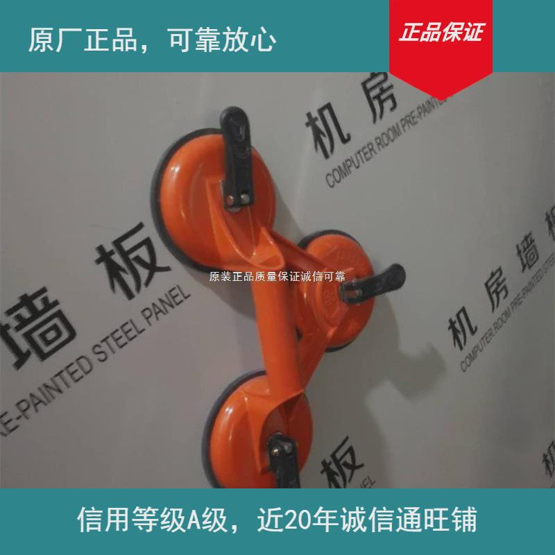 原厂抗静电防静电彩钢板确认机房机房部分现货下单前墙板库存