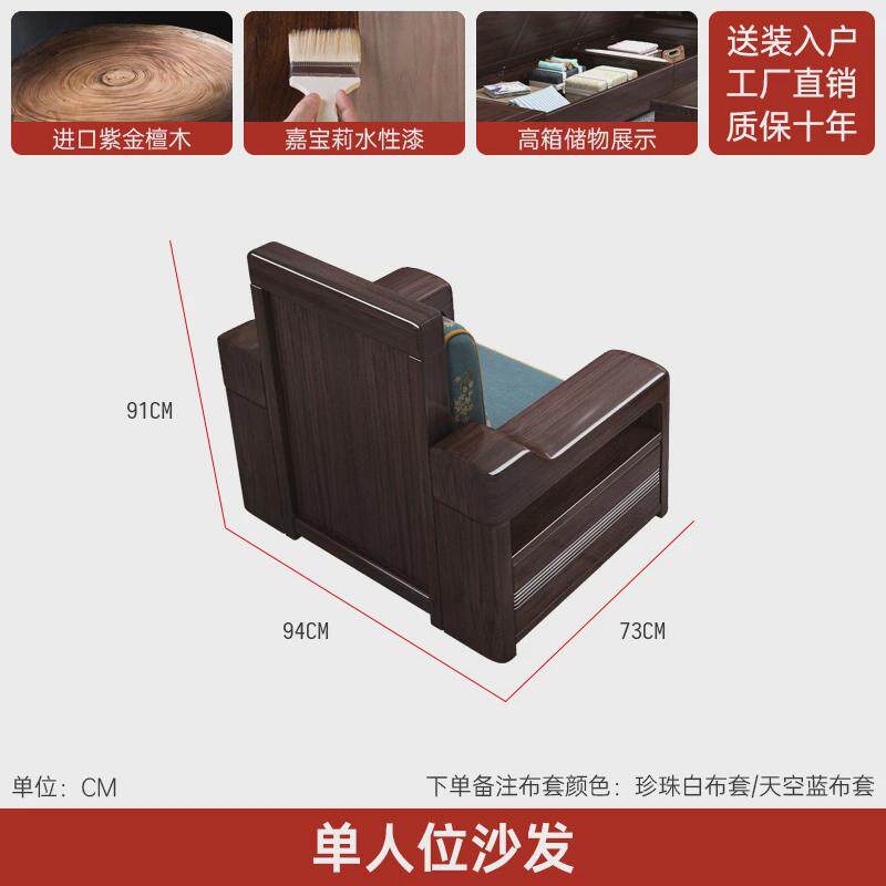 实木沙发紫金檀木储物禅意新中式客厅冬夏两用功能沙发工厂直销