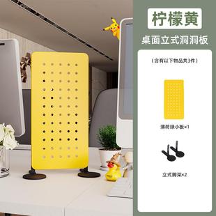 9wor办公室桌面站立免打孔可立式 办公桌书桌洞洞板置物架金属工位