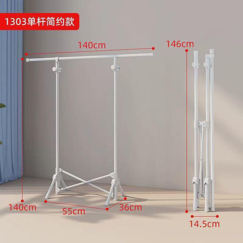 隐形晾衣架室内家用阳台不占地卧室挂衣架小户型落地折叠晒衣被子