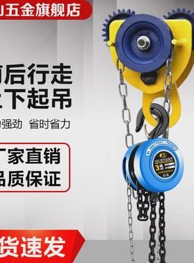 圆形手拉葫芦仓库建筑工地hsz蓝色设备1t2t3t5吨起重平拉手摇葫芦