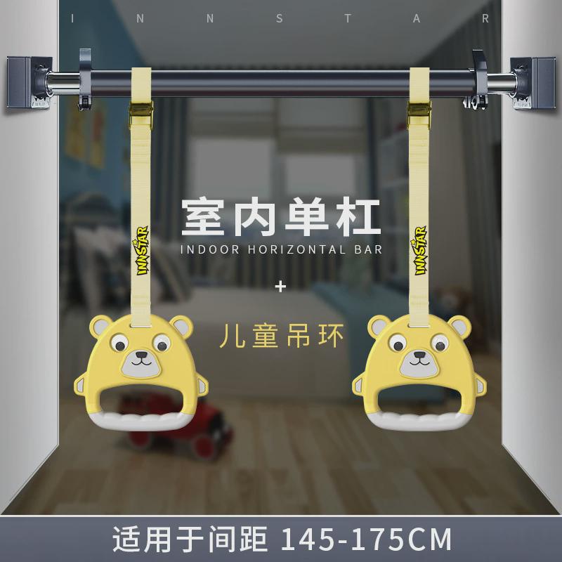 引体向上室内家用单杠助力带辅助器械门上免打孔家庭儿童