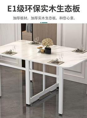 8V折叠桌子家用小户型免安装实木简易饭桌可伸缩移动多功能餐