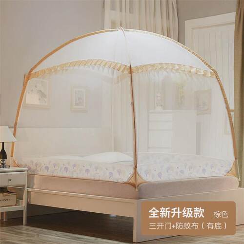 bx62新款升级蒙古包蚊帐拉链门三开防蚊有底无底1.2米1.5m1.8m床