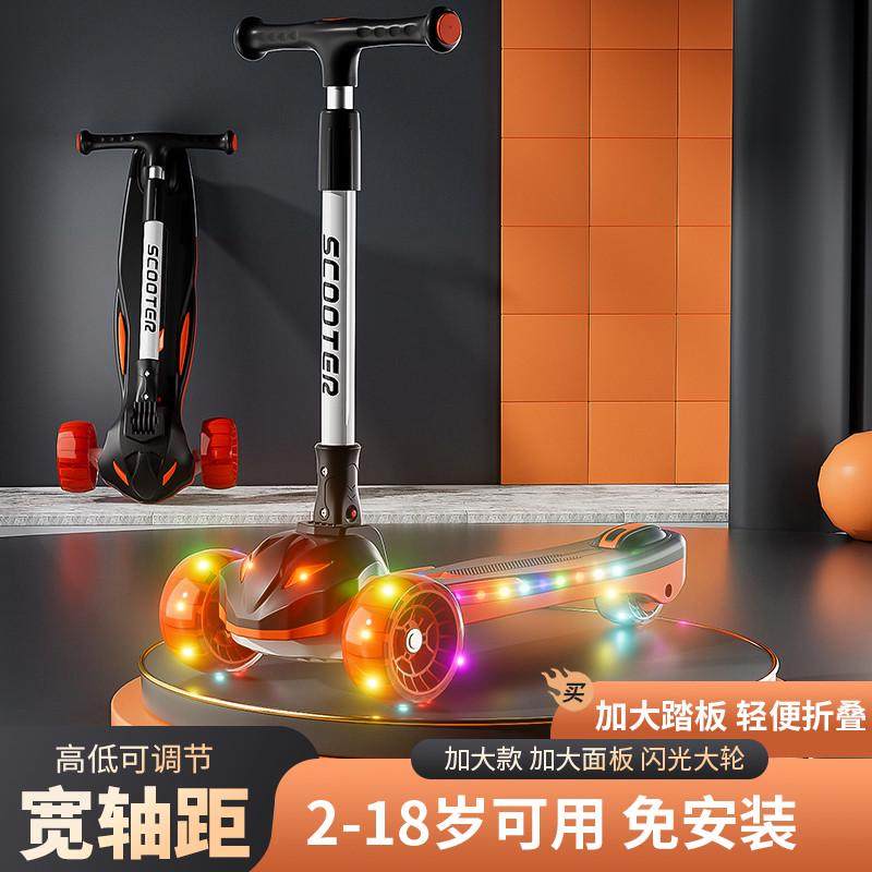 终身质保高档儿童滑板车3一6一12岁可折叠10一18男女宝宝大童,运动/瑜伽/健身/球迷用品,滑板车,淘宝优惠券,粉丝福利购,淘宝优惠卷