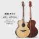 亚伯拉罕星语心愿吉他1.0仲夏深海之夜奇缘1.1系列单板民谣电箱