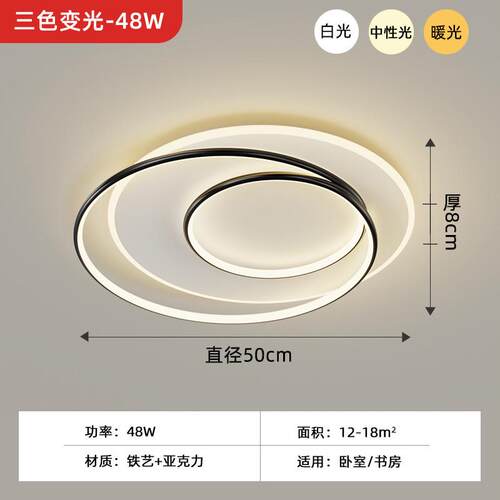 客厅灯简约现代大气led吸顶灯主长方形超薄灯极简卧室护眼灯具