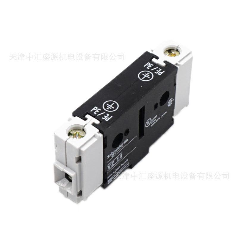 vz14负荷本体附件接地模块适用v02-v2开关12-40a接地模块