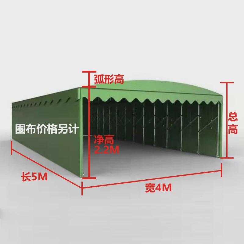 推拉雨棚大型仓库移活动帐篷户外防雨停车电动排档雨蓬伸缩遮阳棚
