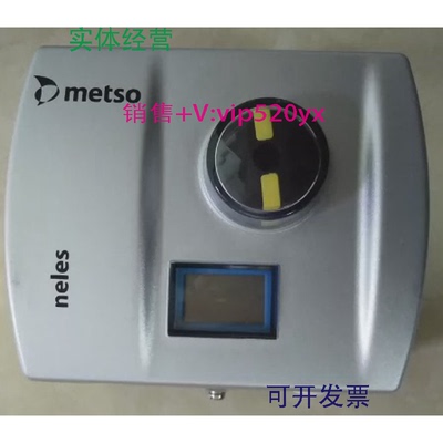 现货供应METSO美卓阀门定位器ND9106HNT全新现货清仓处理