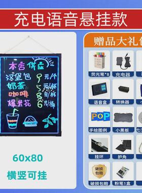 荧摆摊广告板挂式光板小黑板充电灯箱挂墙式店铺用门口营业中挂牌