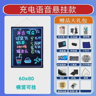 荧小黑板充电灯箱挂墙式 摆摊光板广告板挂式 店铺用门口营业中挂牌