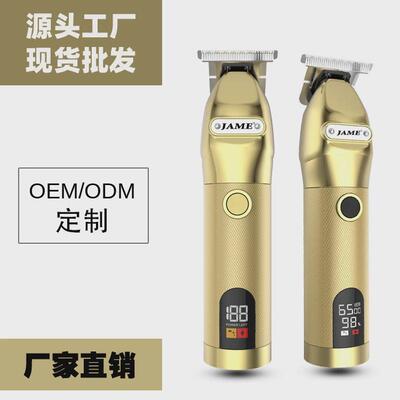 嘉美厂家直销油头雕刻电推剪精致金色机身理发师专用耐用理发神器