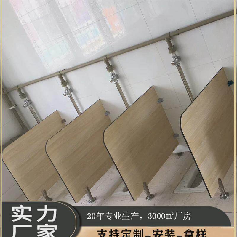 幼儿园卫生间隔断板卡通抗倍特儿童蹲便池挡板厕所小便定制
