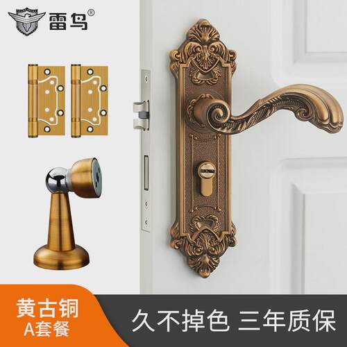美式新款静音室内卧室房门锁黄古铜静音木门把手家用欧式门锁