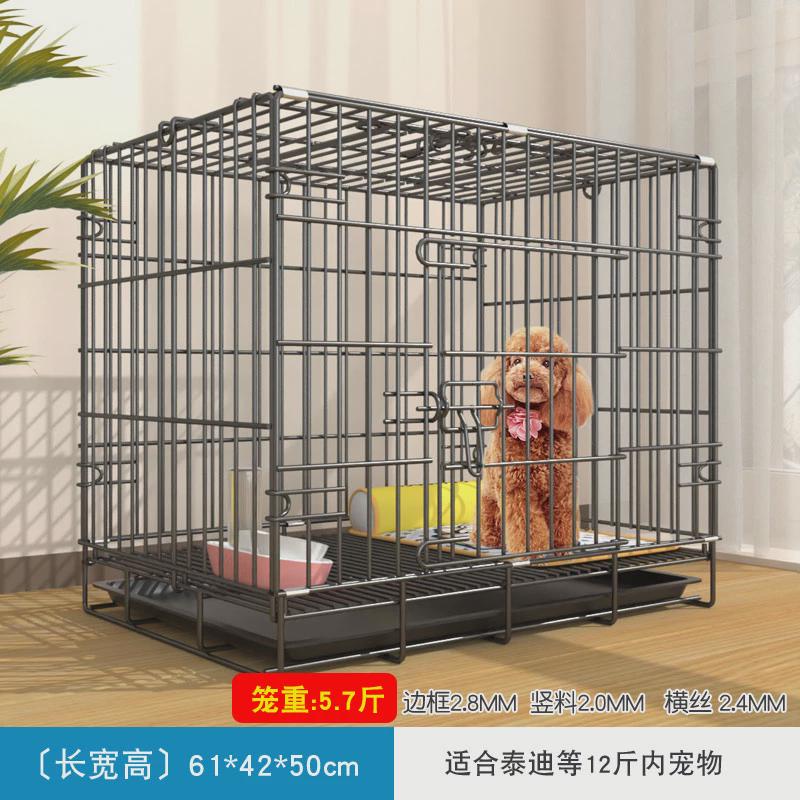 加粗狗笼子中型犬小型犬狗窝带厕所室内柯基泰迪比熊宠物狗狗围栏