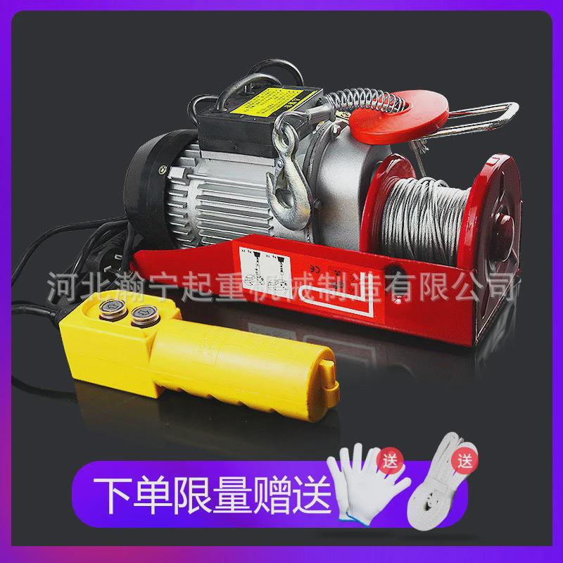 热销工厂直销220v装修电动葫芦家用吊机单相提升机微型电动葫芦吊