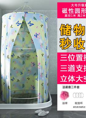 19n圆形洗澡浴罩浴浴帐加厚保温保暖免安装家用浴帘照冬天储物袋