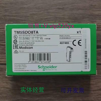 现货供应全新施耐德TM5SDO8TA模块现货销售