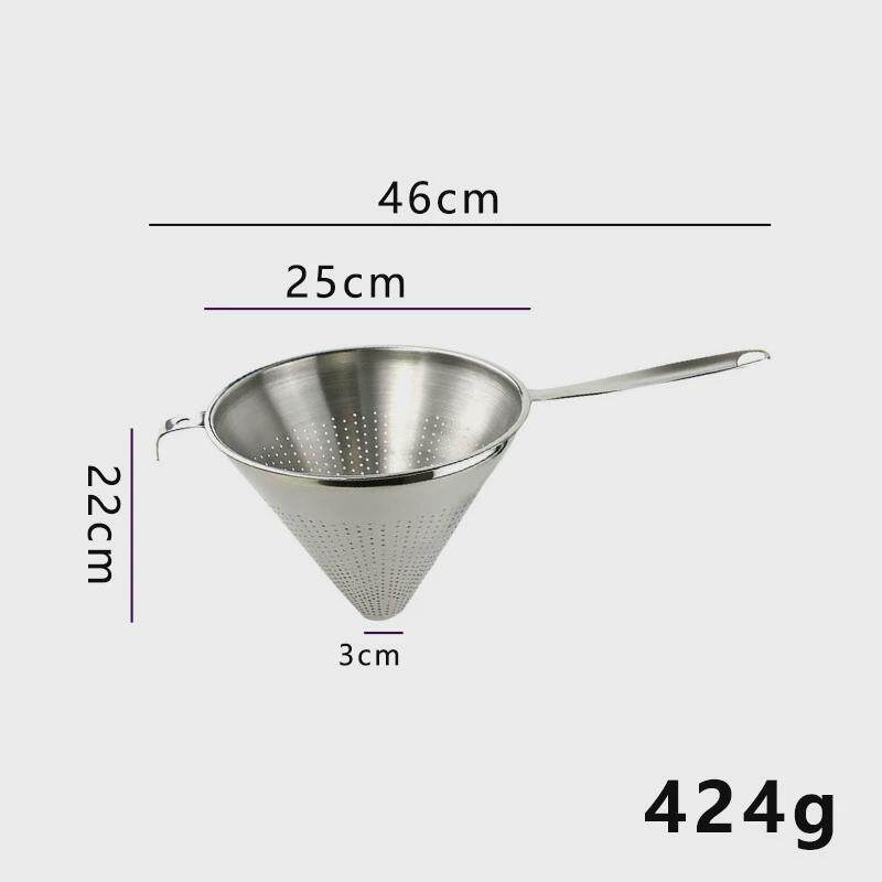 304不锈钢漏斗隔渣滤渣网冲孔锥形手柄沥水油捞网筛网捞漏斗带漏