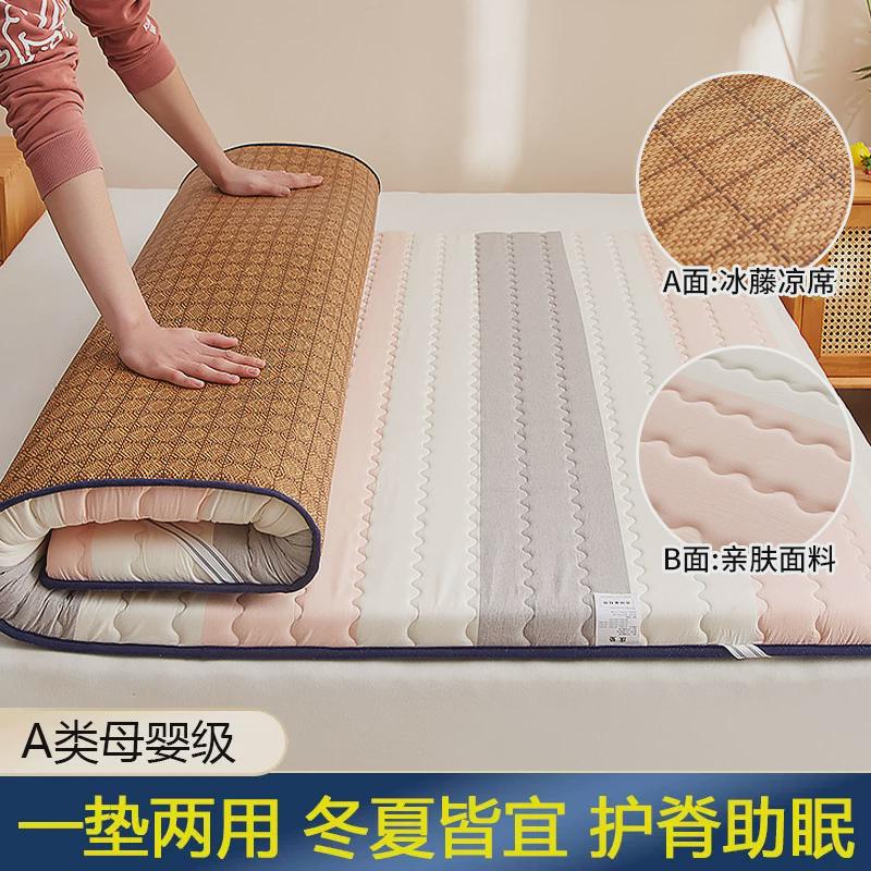 ug73乳胶床垫软垫家用榻榻米海绵垫子学生宿舍春夏单人两用可折叠