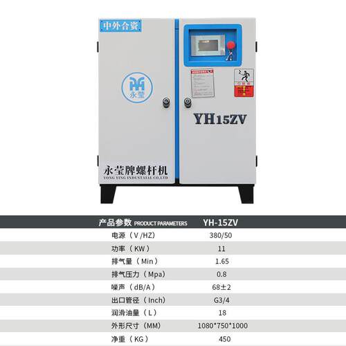 螺杆空压机w油空压机空气压缩机15kw螺杆空压机螺杆式压缩机