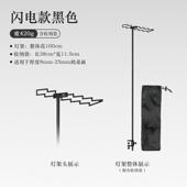 户外桌面挂架灯架多功能置物架可插地收纳架露营迷你灯架桥梁闪电