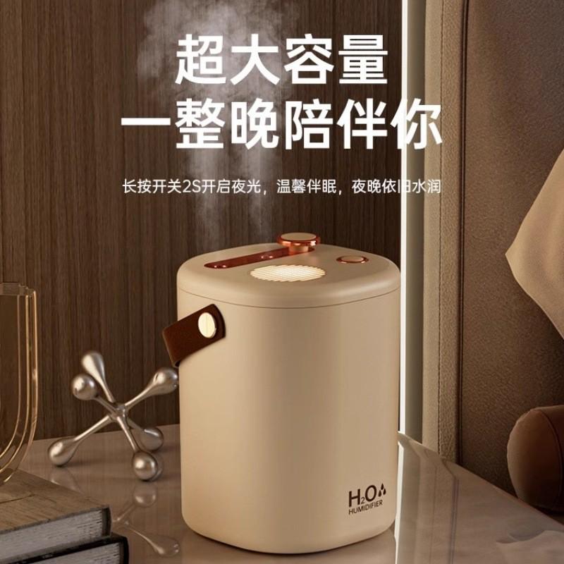 新款办公室加湿器大雾量大容量桌面usb充电空气加湿器家用便携式