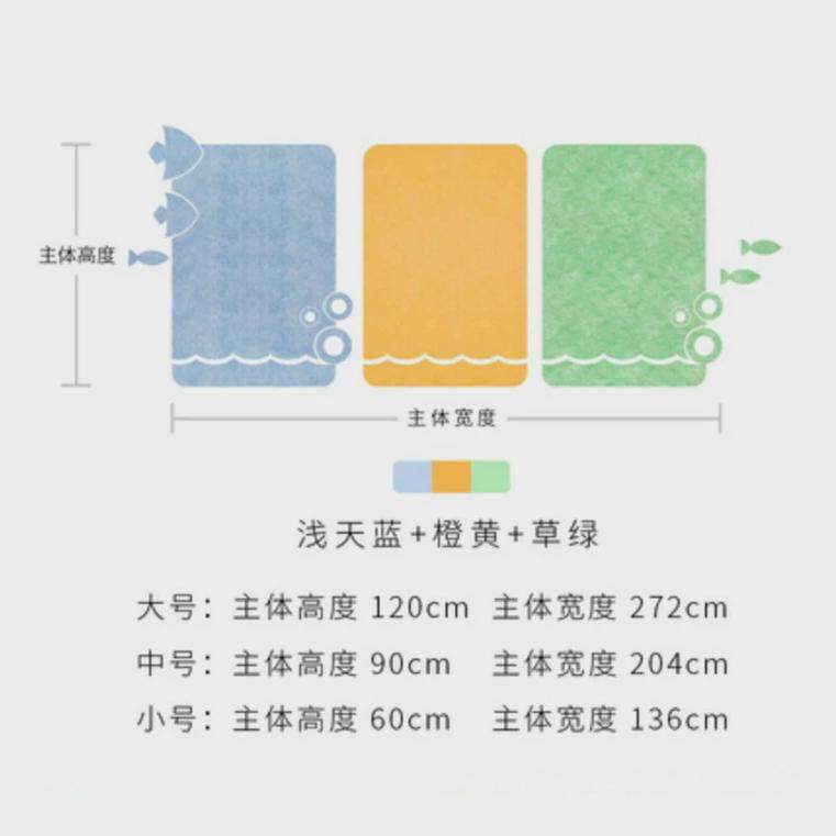 彩色毛毡客厅照片卡通墙贴自粘背胶办公室背景墙贴化纤毛毡留言板