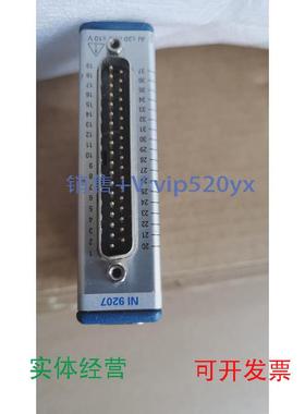现货供应议价美国NI9207先询后拍