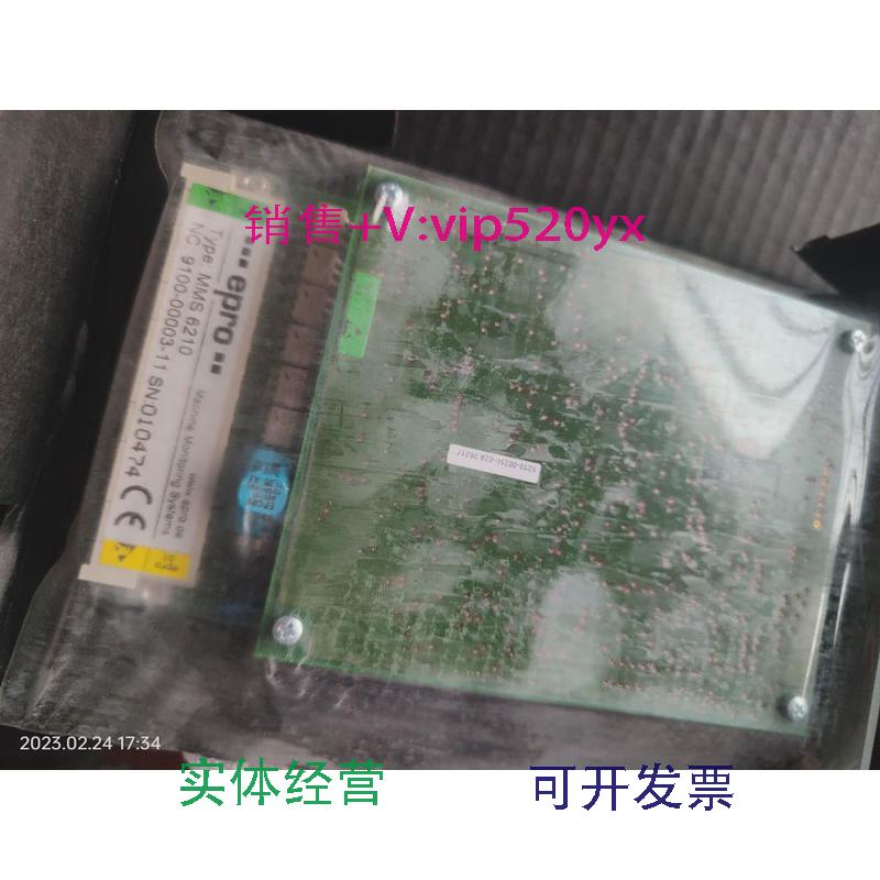现货供应艾默生eproMMS6120，MMS6140,MMS6210,MMS6220,MMS6310,