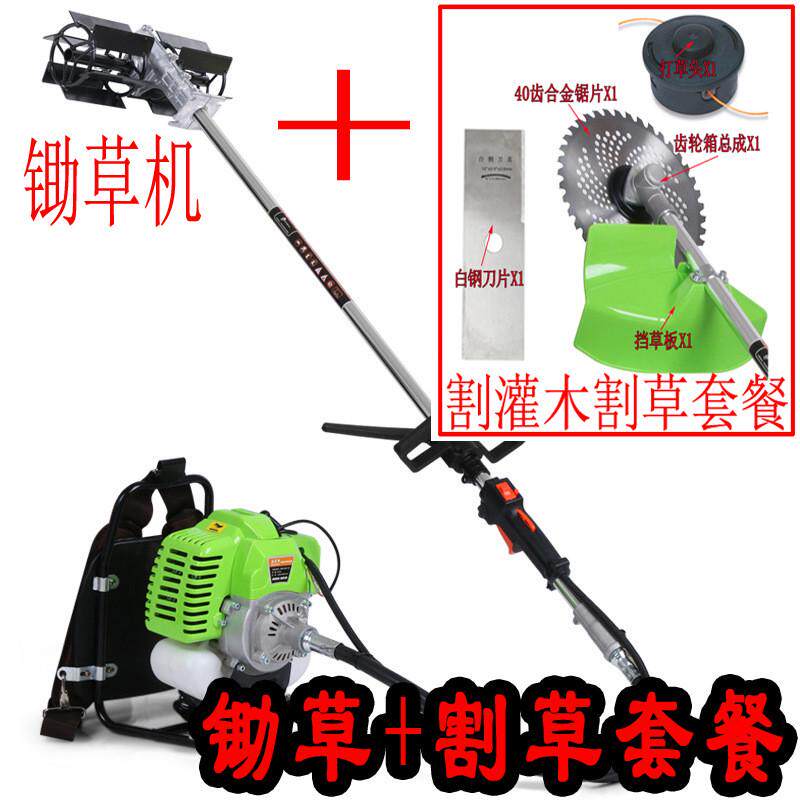 小型果园大棚二冲四冲背负式锄地机除草机锄草机旋耕割草机松土机