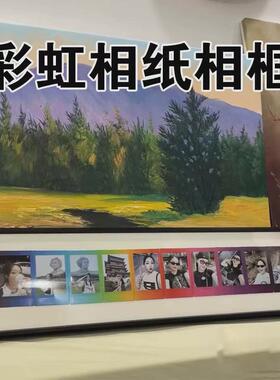 画框先生铝合金拍立得相框彩虹相纸专用相框画框定制相框摆台挂墙