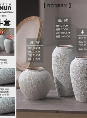 新中式陶瓷花瓶陶罐台面居家茶室酒店餐厅摆件软装饰工艺品复古