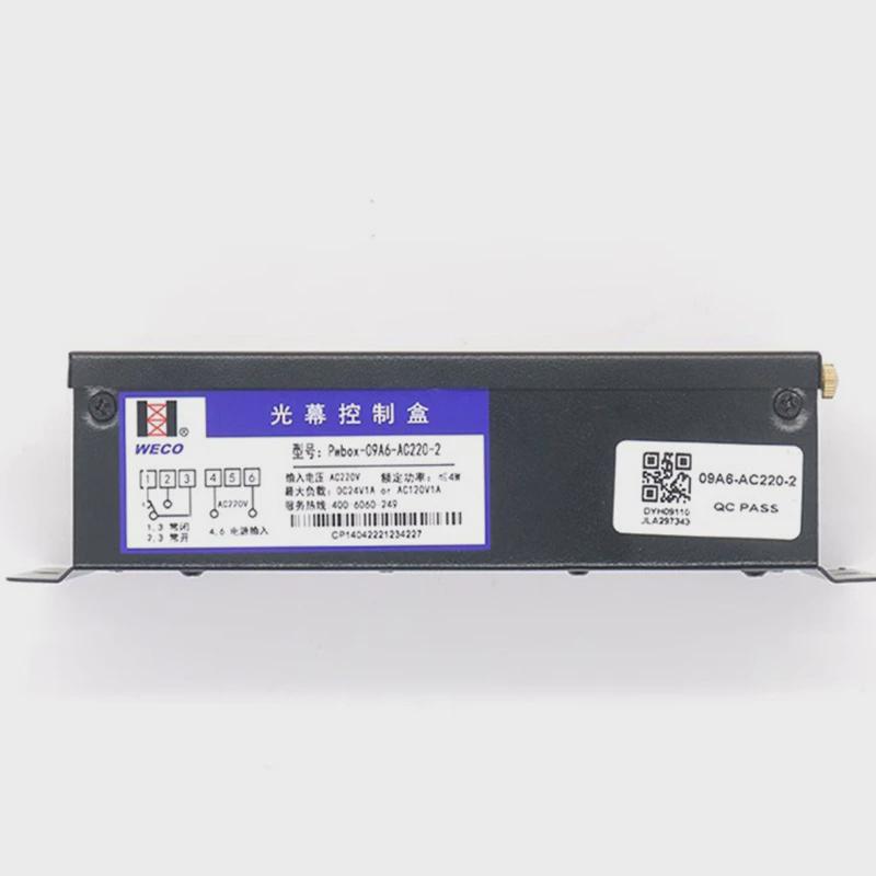 微科weco幕光-917a61-ac22094光束配件通用型电梯光幕