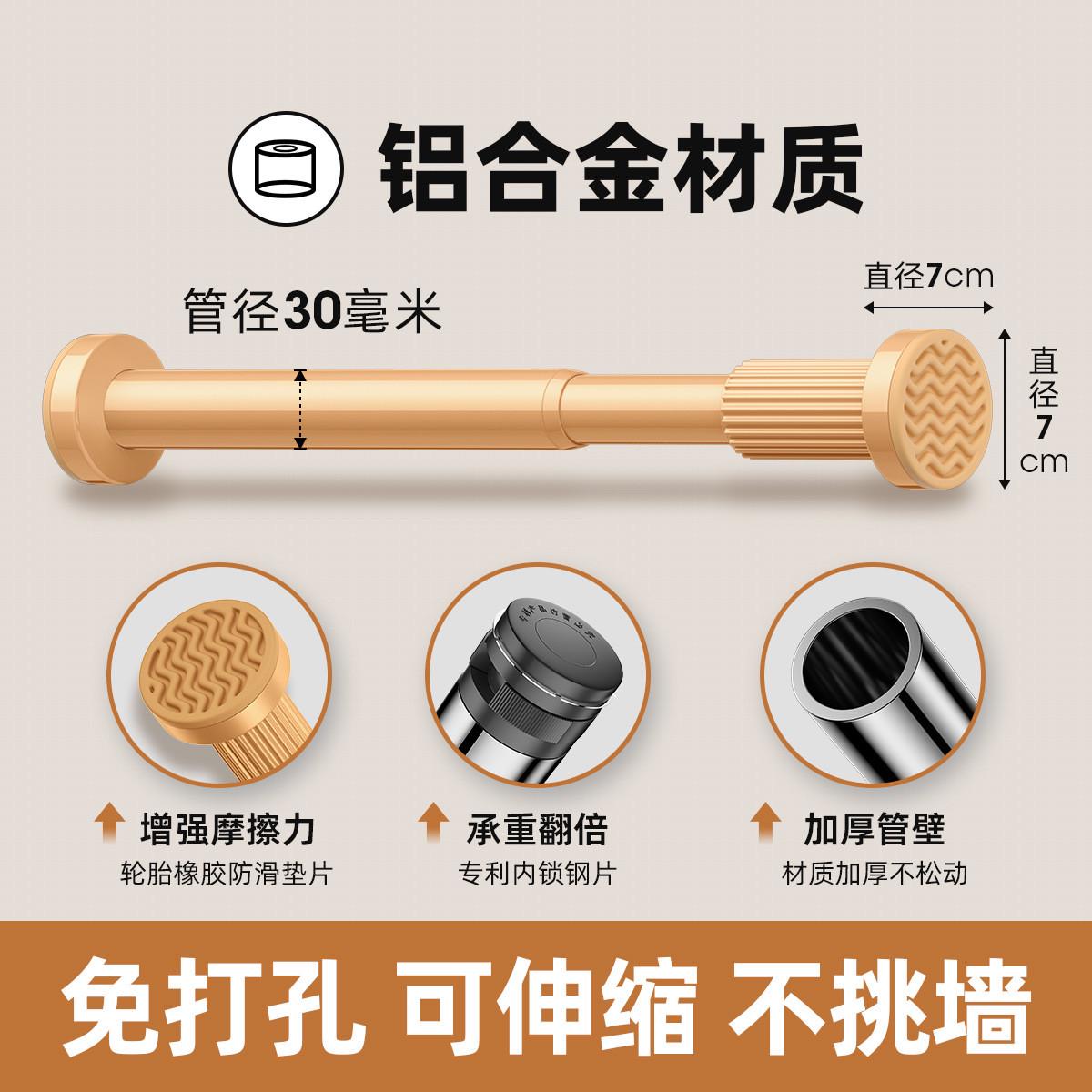 铝合金免打孔晾衣杆免安装阳台晒衣家用伸缩杆衣架挂衣杆凉衣杆子