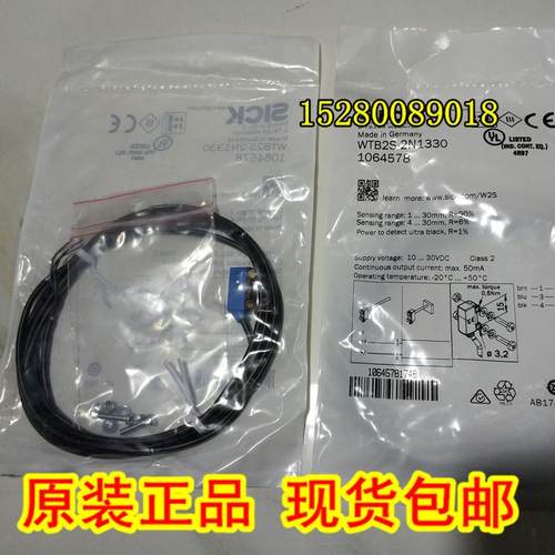 lms400-10001027897全新扫描仪lms400-20001041725现货