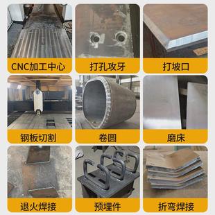 Q355B锰钢板激光切割加工图纸定制Q235B铁板预埋镀锌钢板焊接45号