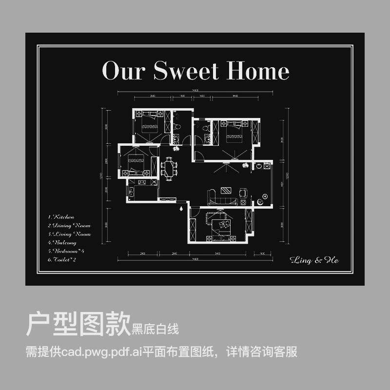 A6L定制户型图电表箱装饰画房屋平面设计图配电箱遮挡开关盒挂画